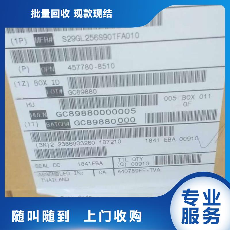 SAMSUNG2回收內(nèi)存芯片實力強