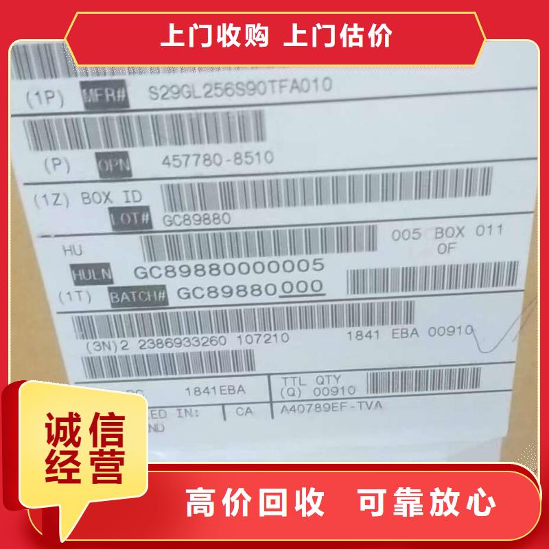 SAMSUNG2EMMC價格合理