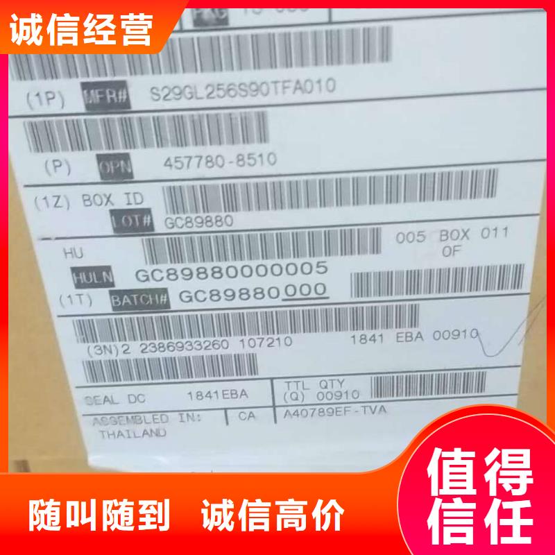 SAMSUNG2EMMC價(jià)格合理