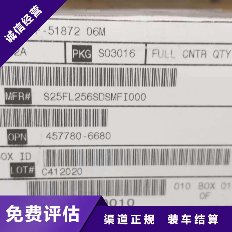 SAMSUNG2回收內(nèi)存芯片實力強