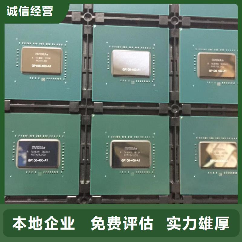 SAMSUNG2EMMC價格合理