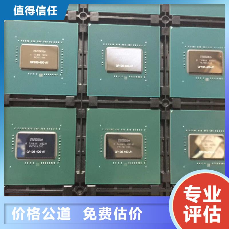 SAMSUNG2回收內(nèi)存芯片實力強