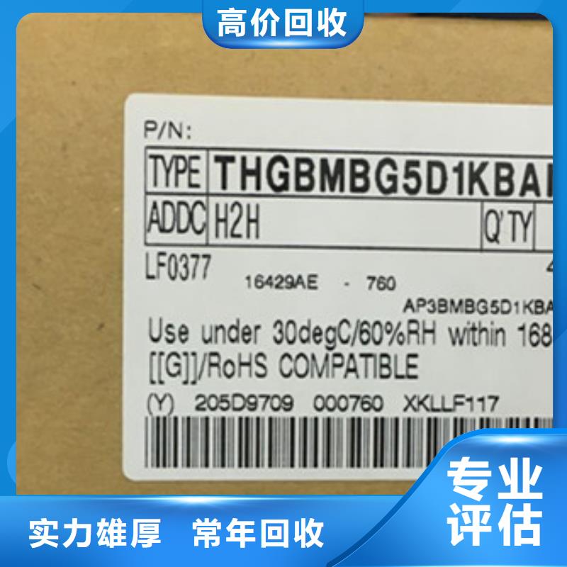 SAMSUNG3DDR3DDRIII渠道正规