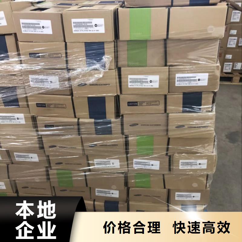 SAMSUNG3DDR4DDRIIII長(zhǎng)期高價(jià)回收