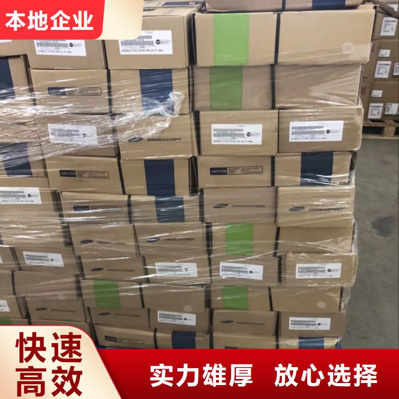 SAMSUNG3,回收庫(kù)存電子價(jià)格合理
