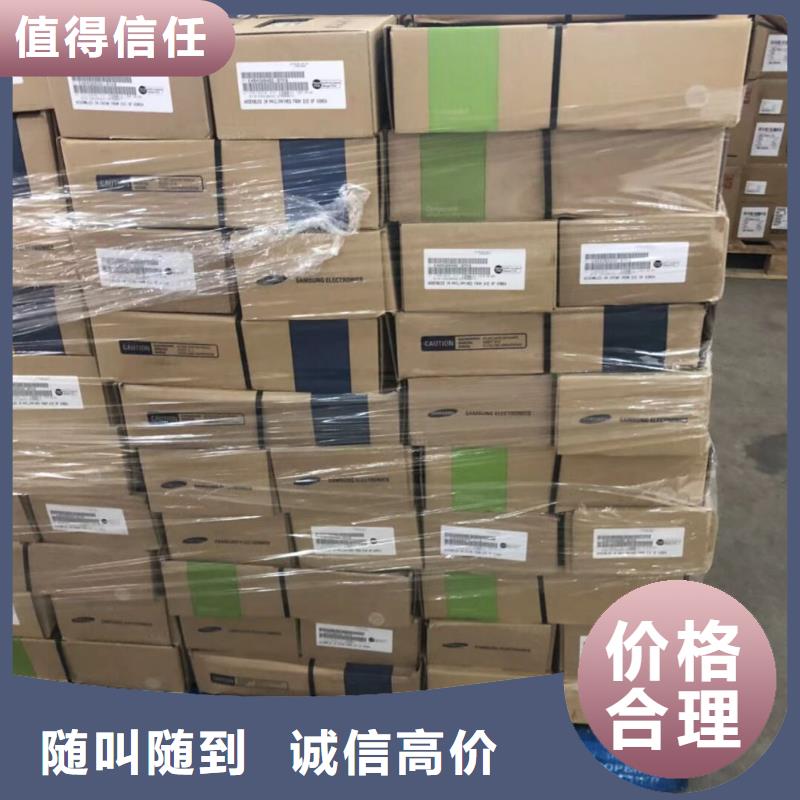 SAMSUNG3EMCP实力雄厚