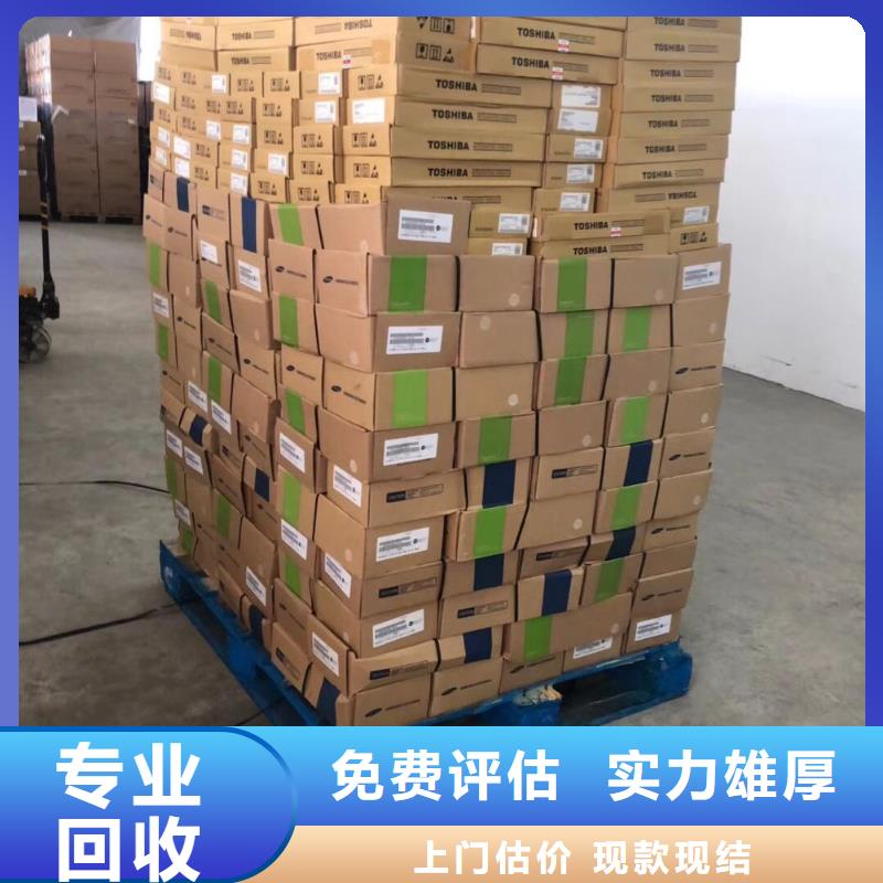 SAMSUNG3,回收库存电子常年回收