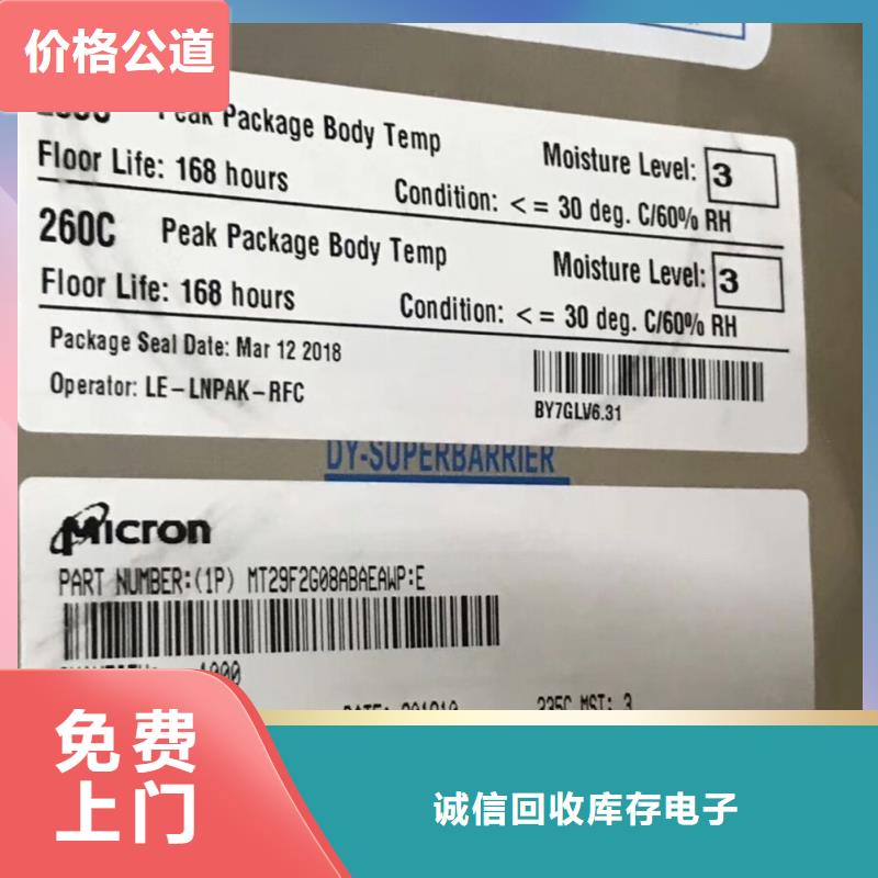 SAMSUNG3,回收庫(kù)存電子價(jià)格合理
