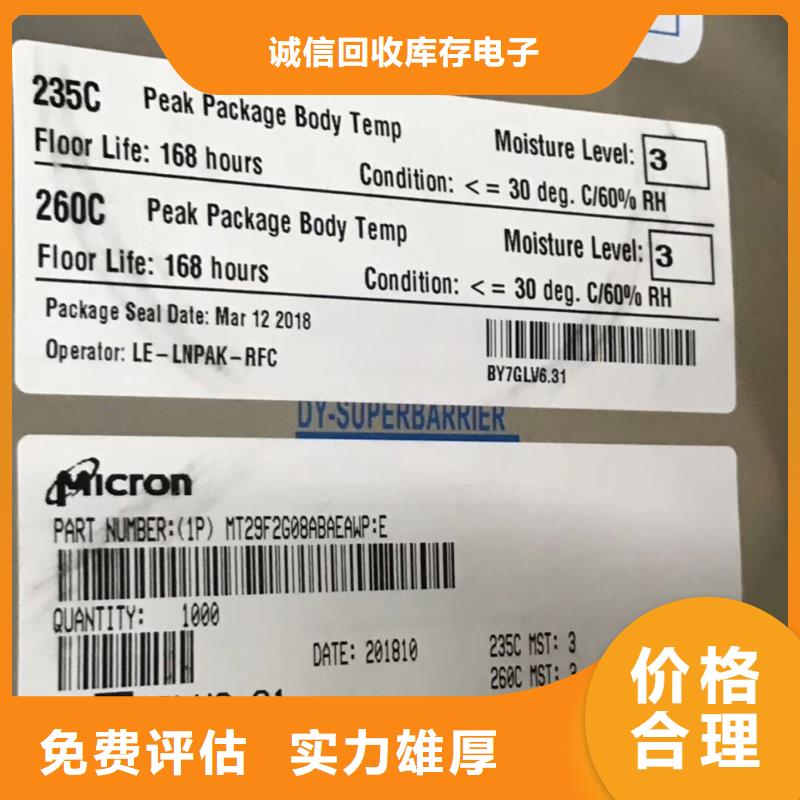 SAMSUNG3DDR3DDRIII價(jià)格公道