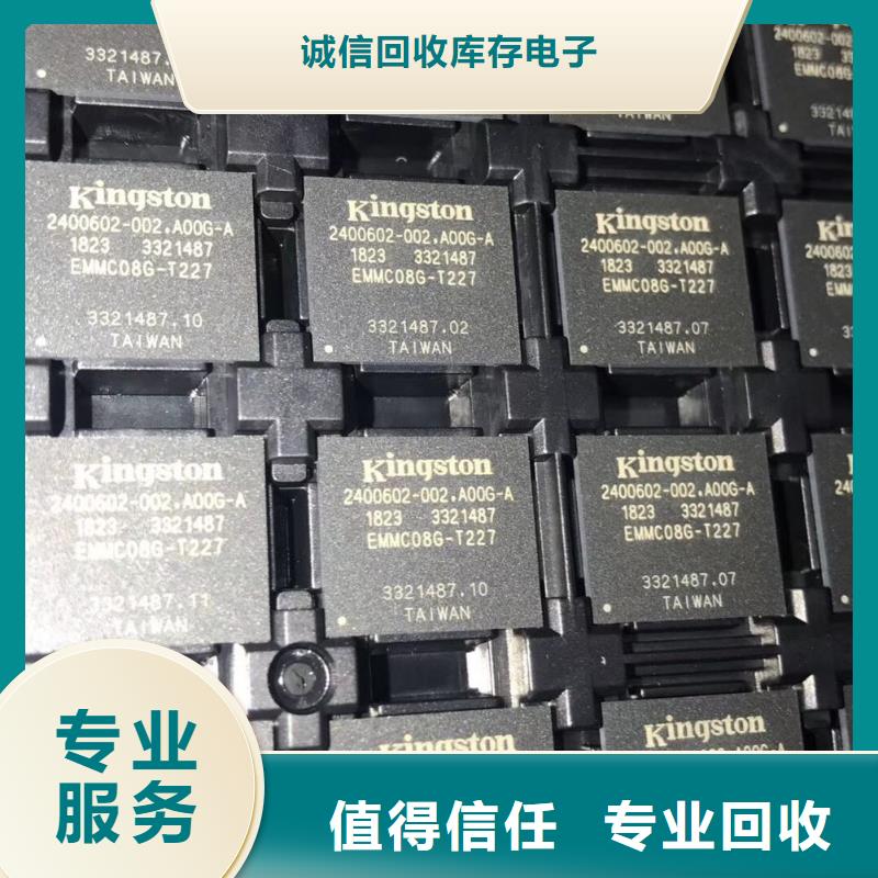 SAMSUNG3回收库存电子上门快