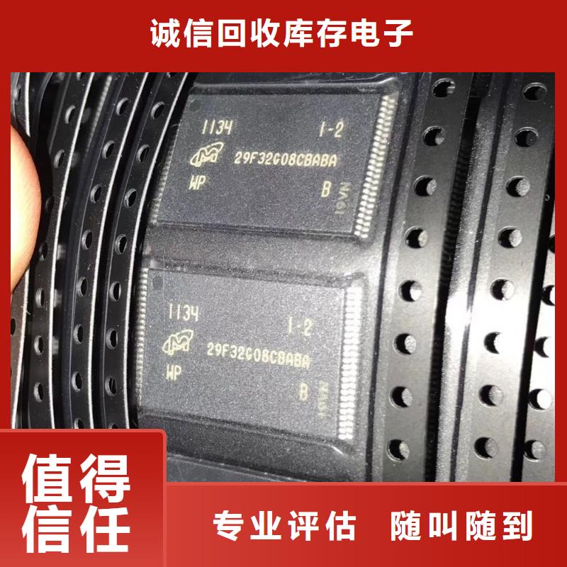SAMSUNG3DDR3DDRIII渠道正規(guī)