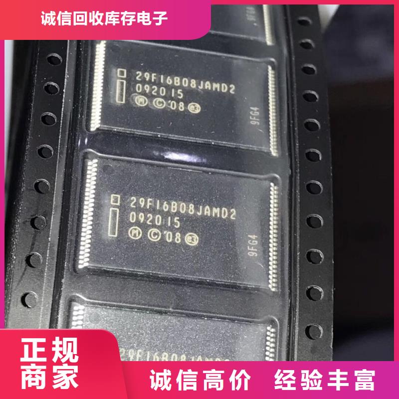 SAMSUNG3LPDDR4X誠信合作