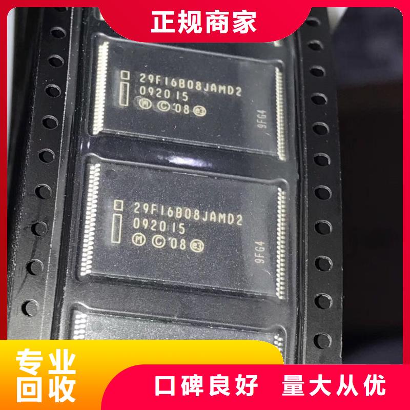 SAMSUNG3EMCP实力雄厚