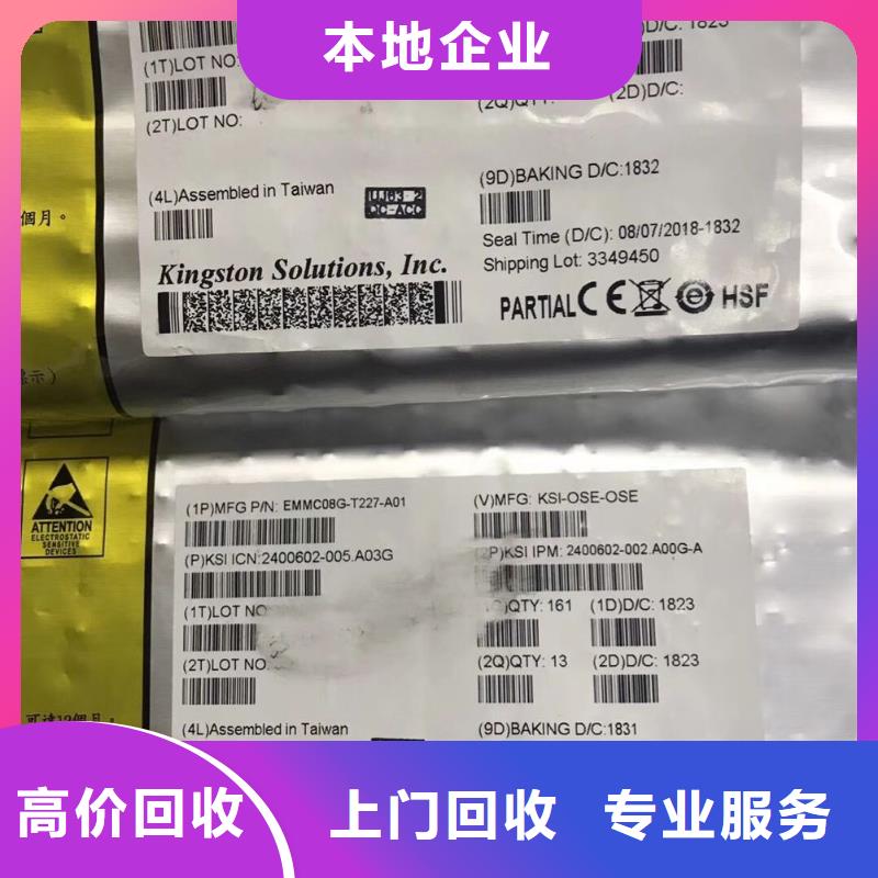 SAMSUNG3LPDDR3高价靠谱