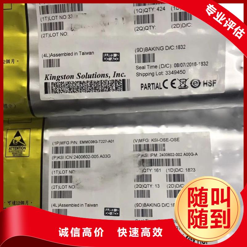 SAMSUNG3-LPDDR4X量大从优