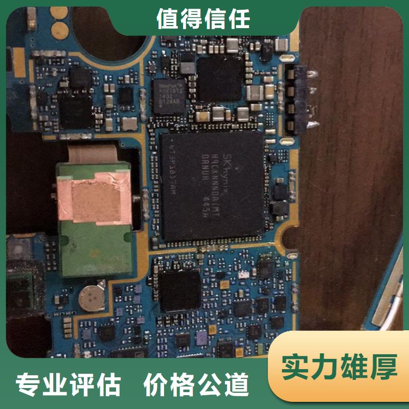 SAMSUNG3回收库存电子上门快