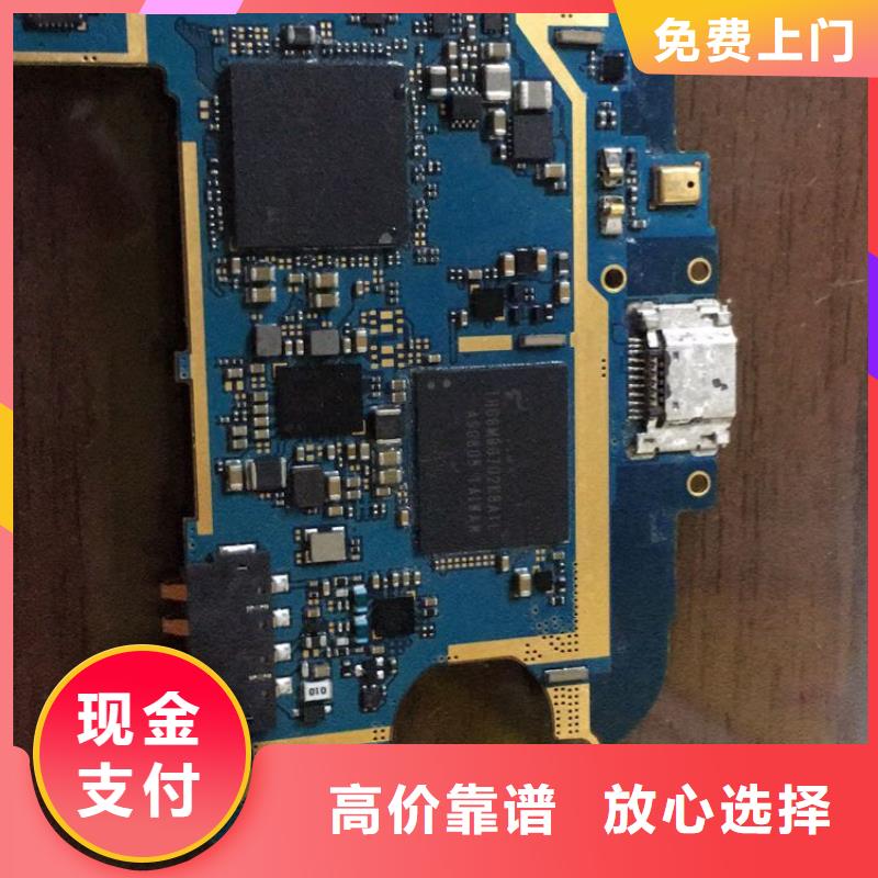 SAMSUNG3_DDR3DDRIII大量回收