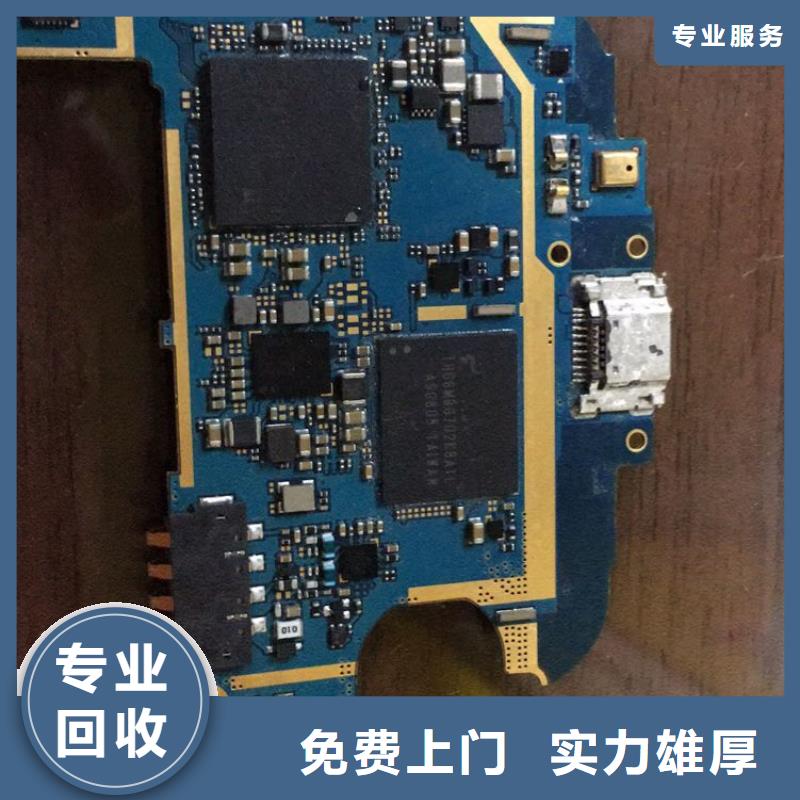 SAMSUNG3LPDDR4X专业回收