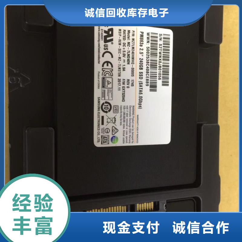 SAMSUNG3LPDDR4X诚信合作