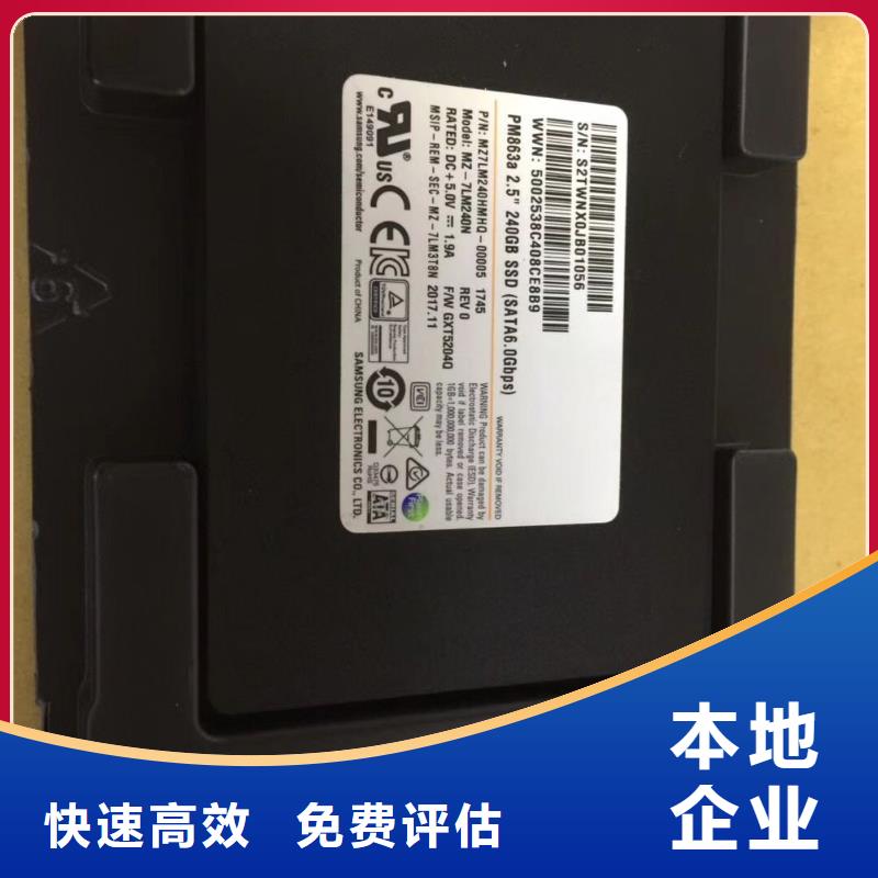 SAMSUNG3LPDDR4X诚信合作