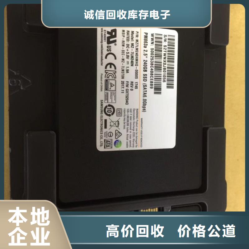SAMSUNG3UFS放心选择