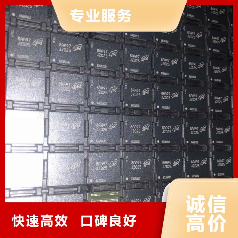 SAMSUNG3LPDDR4X诚信合作