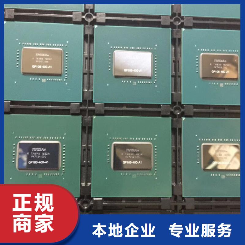 SAMSUNG3DDR4DDRIIII長(zhǎng)期高價(jià)回收