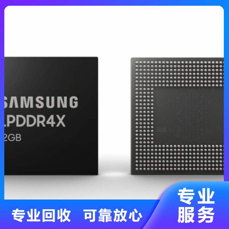 SAMSUNG3,回收庫(kù)存電子價(jià)格合理
