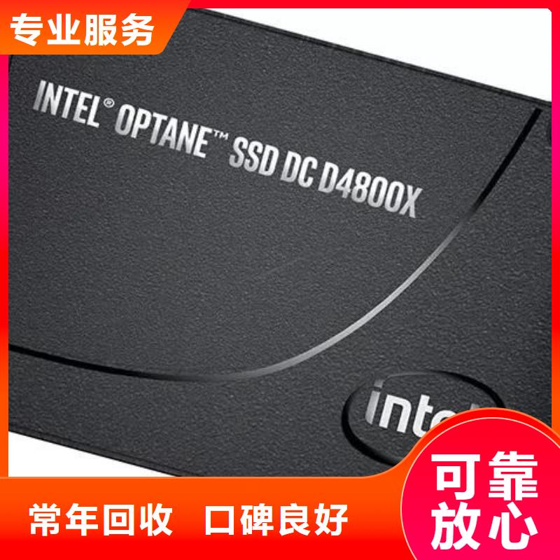 SAMSUNG3DDR4DDRIIII長(zhǎng)期高價(jià)回收