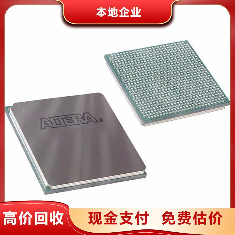 SAMSUNG3DDR4DDRIIII長(zhǎng)期高價(jià)回收