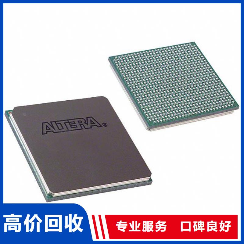 SAMSUNG3DDR4DDRIIII長(zhǎng)期高價(jià)回收