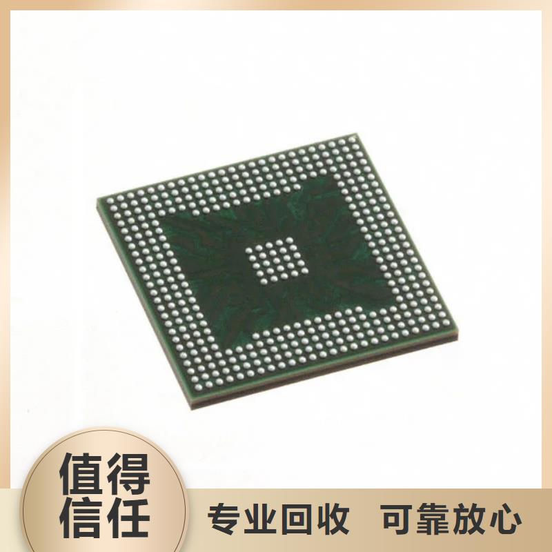 SAMSUNG3,回收庫(kù)存電子價(jià)格合理
