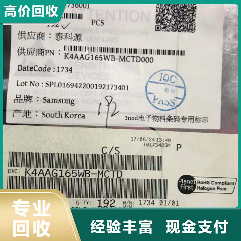 SAMSUNG6UFS实力强