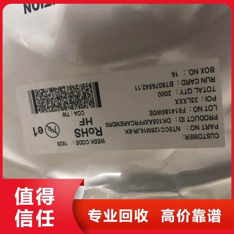 SAMSUNG6-LPDDR4X装车结算