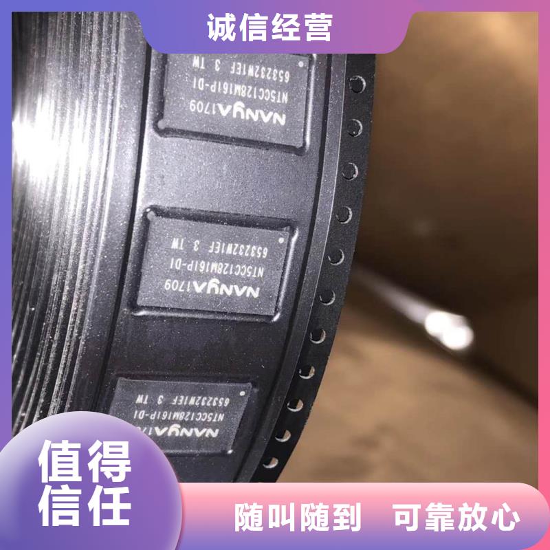 SAMSUNG6_回收內存芯片出價高