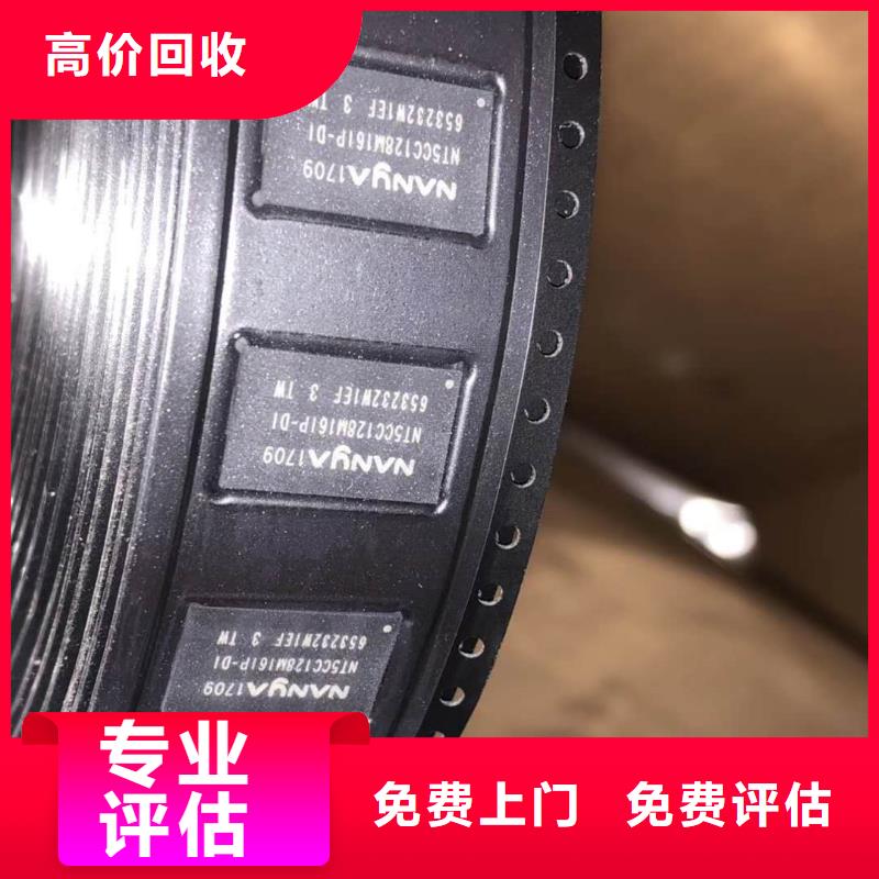 SAMSUNG6LPDDR5免费上门服务