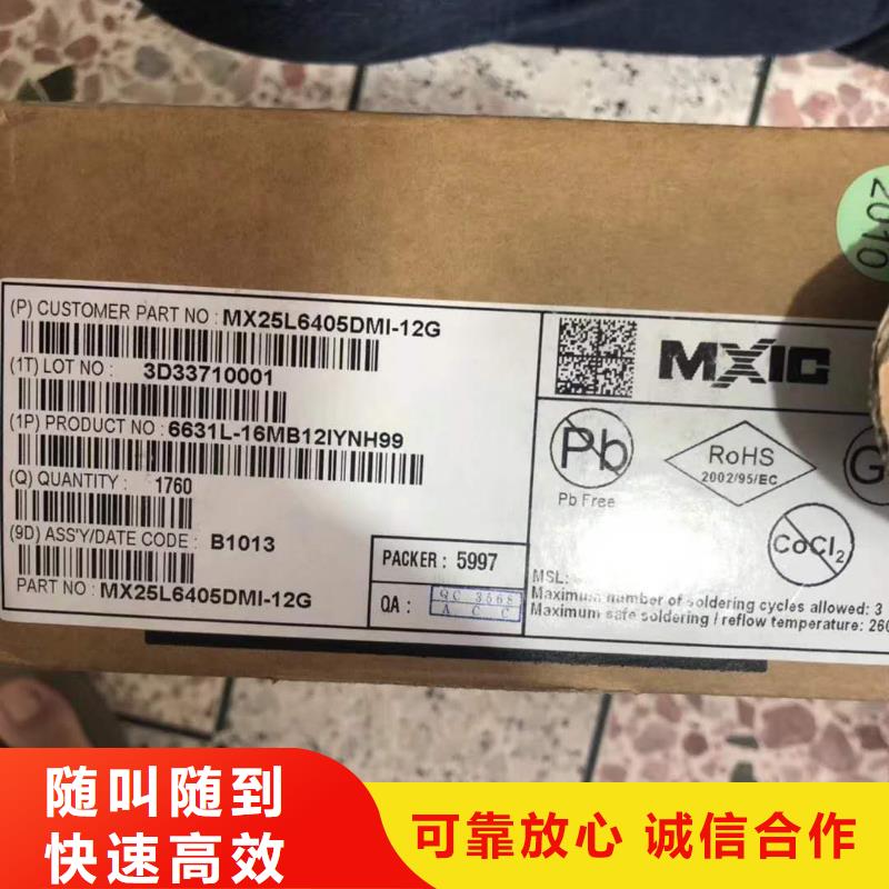 SAMSUNG6LPDDR4X價(jià)高同行