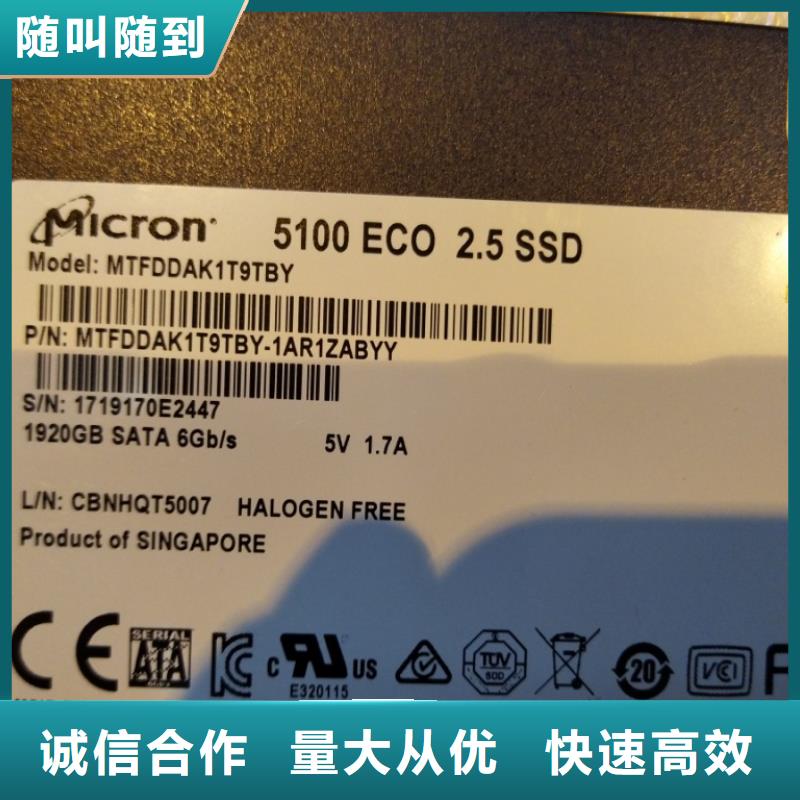 SAMSUNG6LPDDR3裝車結(jié)算