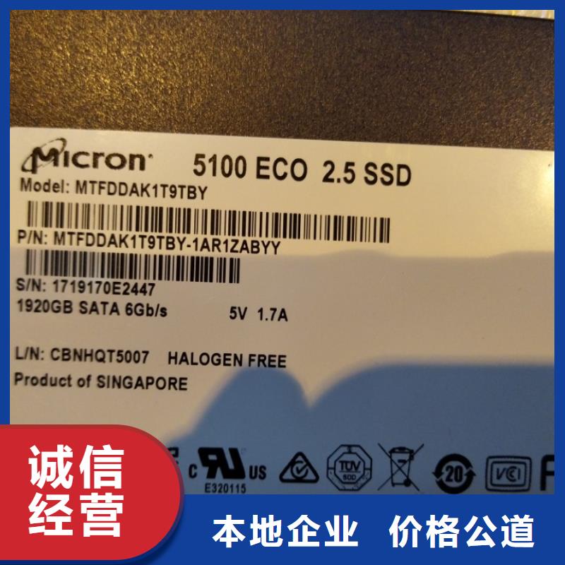 SAMSUNG6LPDDR3回收范圍廣