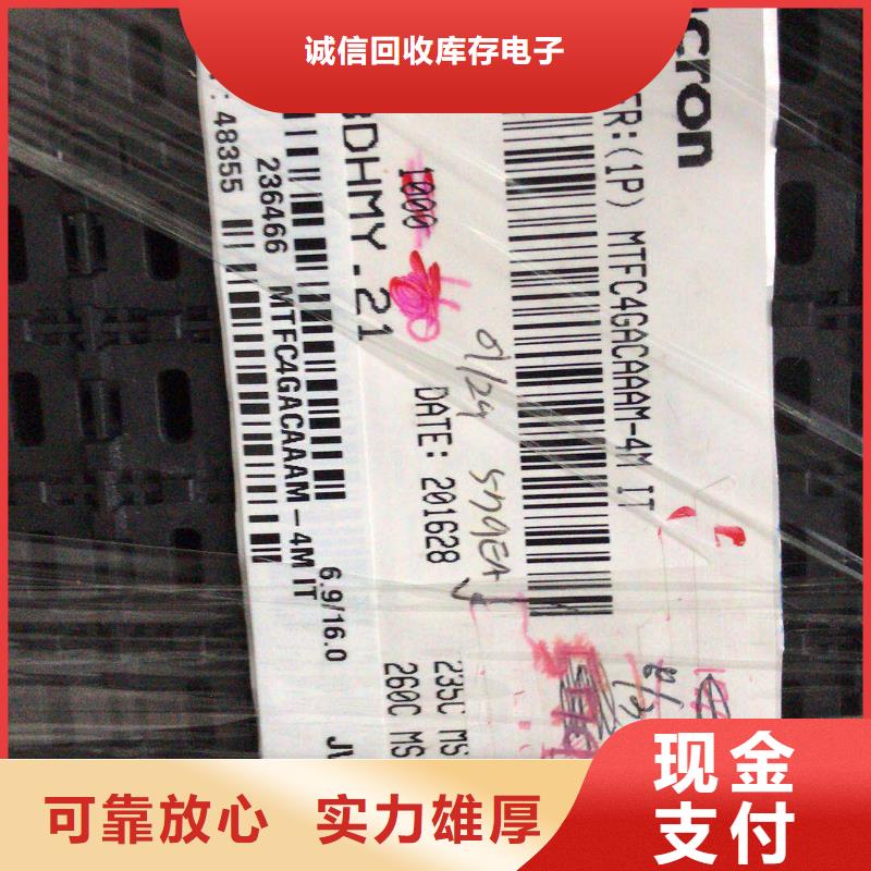 SAMSUNG6LPDDR5免费上门服务