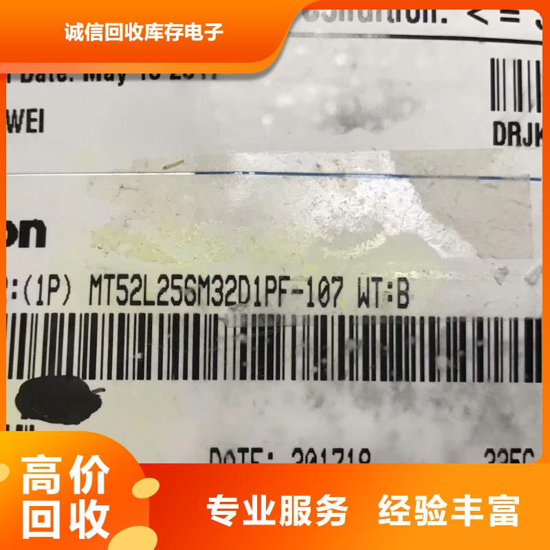 SAMSUNG6,EMMC免費估價