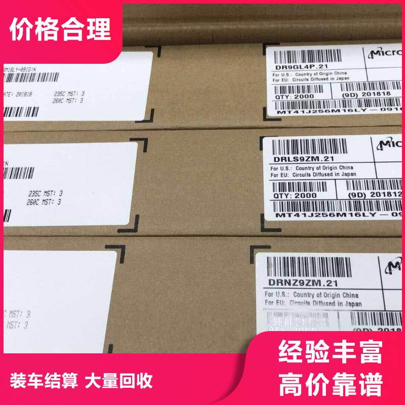 SAMSUNG6EMCP值得信任