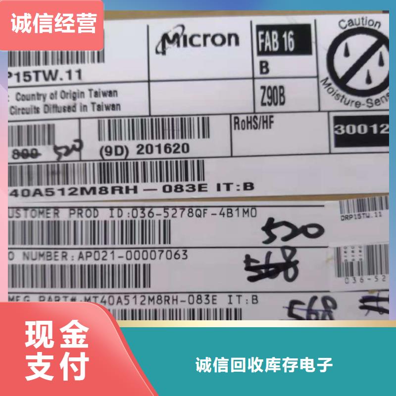 SAMSUNG6LPDDR5免费上门服务