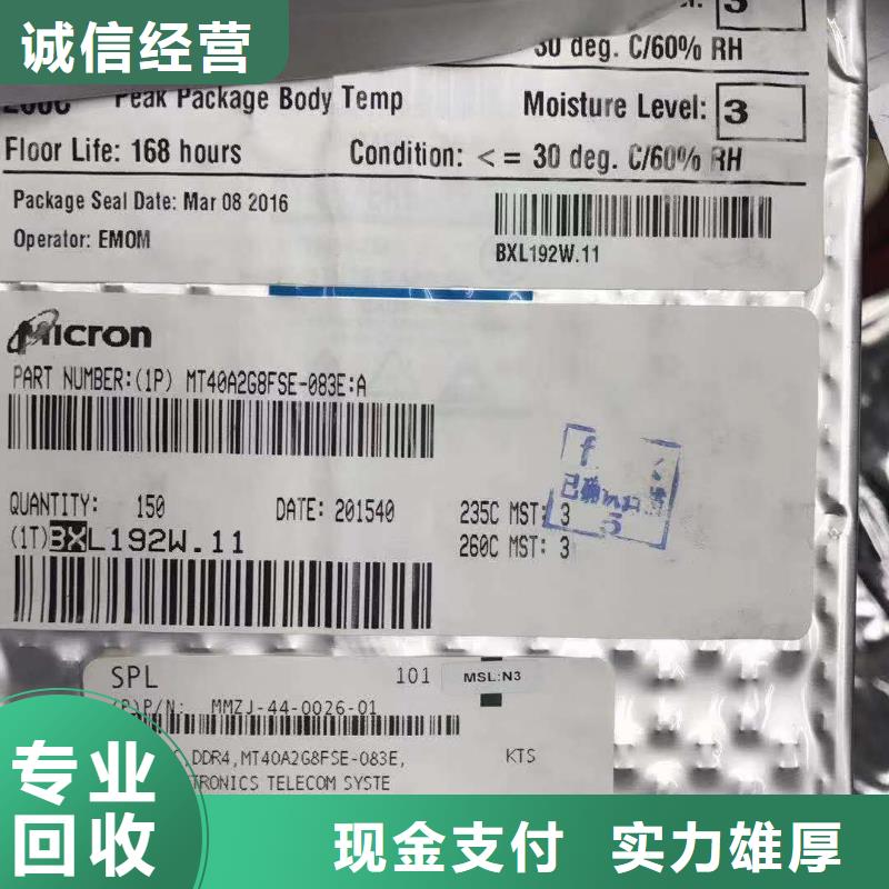 SAMSUNG6_DDR3DDRIII经验丰富