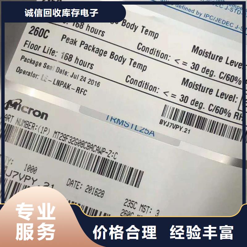 SAMSUNG6LPDDR3回收范圍廣