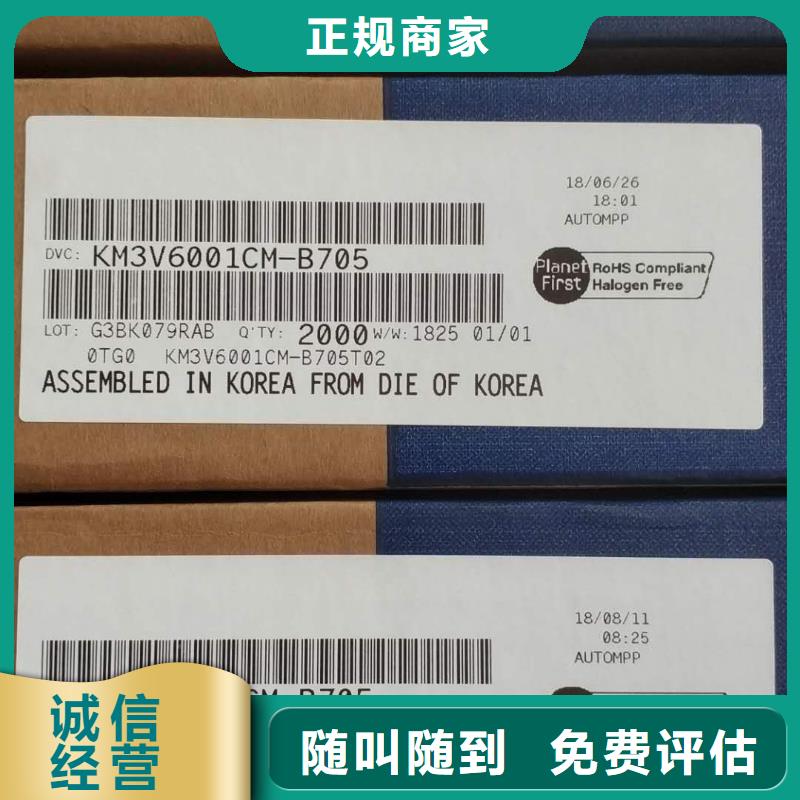 SAMSUNG6EMCP看貨報(bào)價(jià)