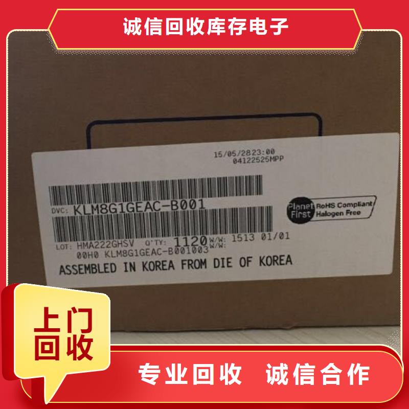 SAMSUNG6LPDDR4X價高同行