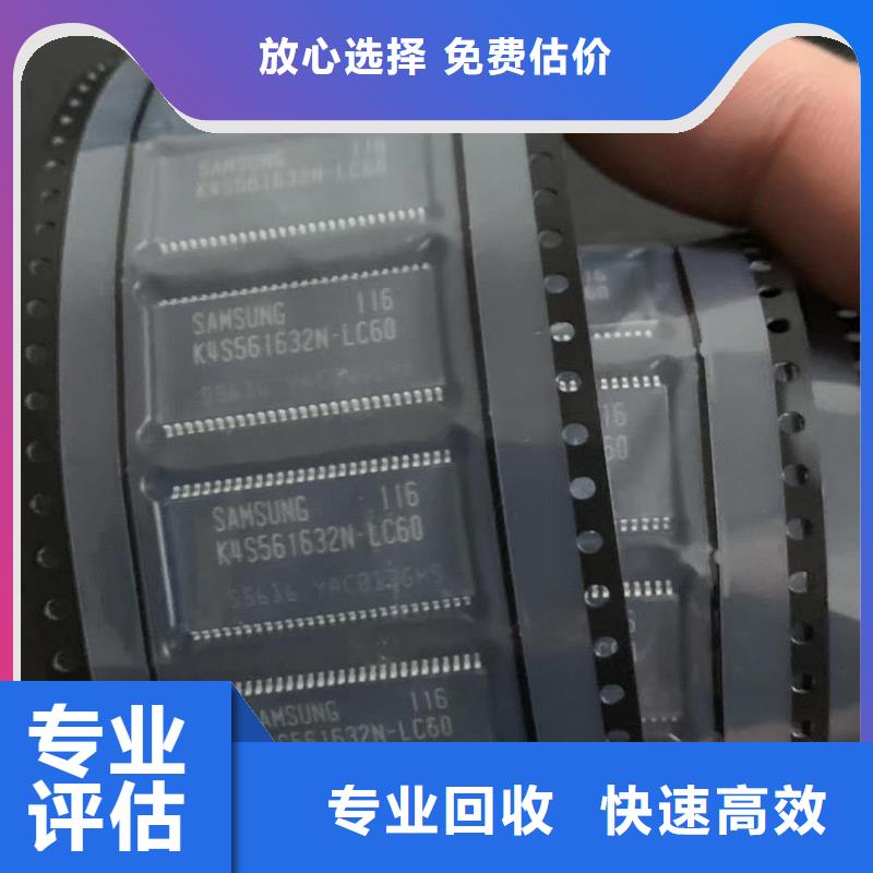 SAMSUNG6回收庫(kù)存電子免費(fèi)評(píng)估