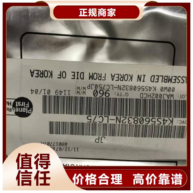 SAMSUNG6DDR3DDRIII实力雄厚