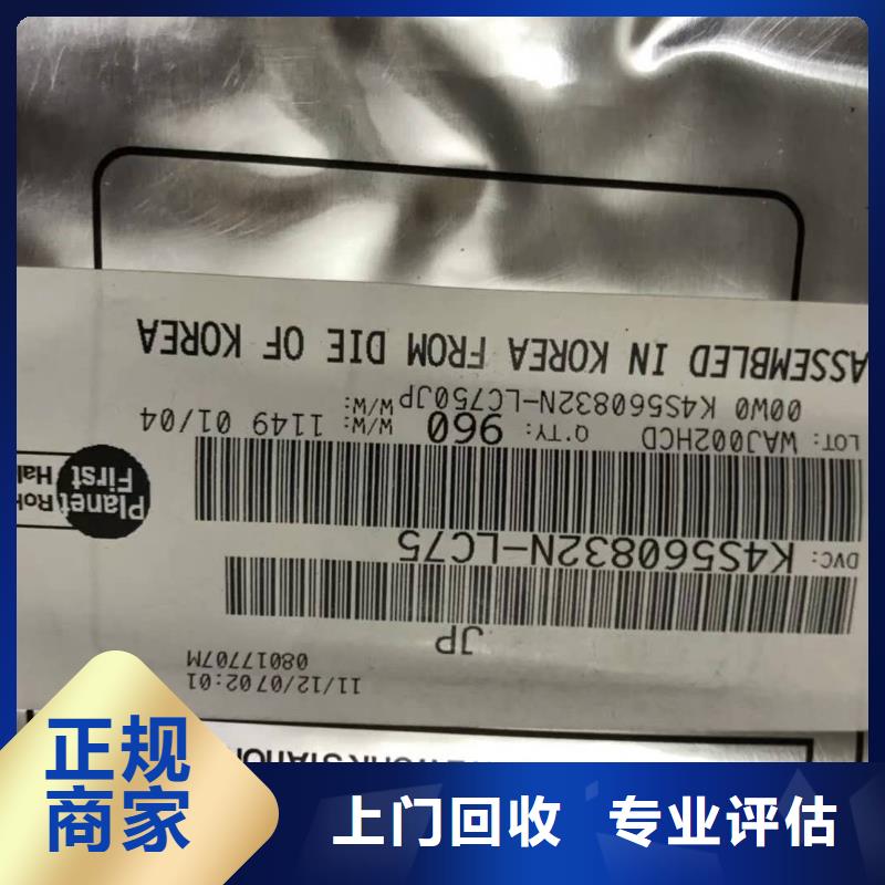 SAMSUNG6回收庫(kù)存電子免費(fèi)評(píng)估